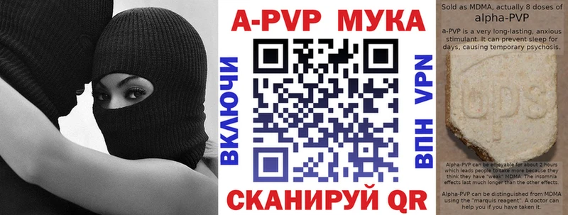 закладки  mega зеркало  A PVP Crystall  Махачкала 