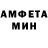АМФЕТАМИН Premium Caram cheche