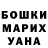 МЕТАДОН белоснежный Natalia Hodanova