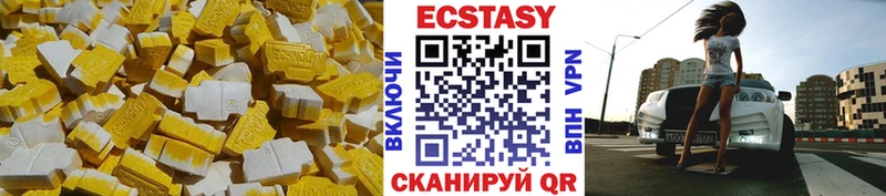 Экстази 99%  Махачкала 