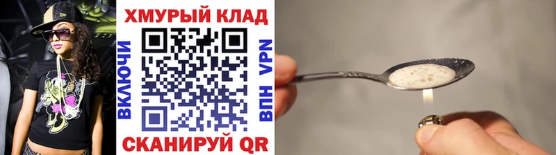 blacksprut   Махачкала  Героин герыч 