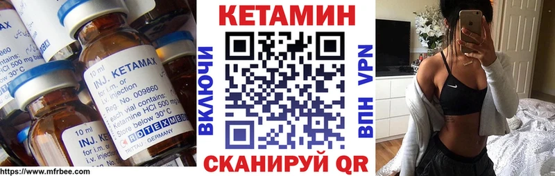 где найти   Махачкала  Кетамин VHQ 