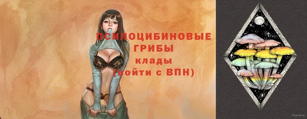 альфа пвп VHQ Дмитровск