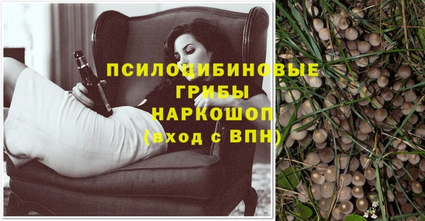 альфа пвп VHQ Дмитровск