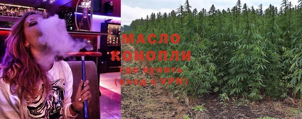 альфа пвп VHQ Дмитровск