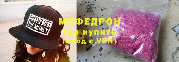 альфа пвп VHQ Дмитровск