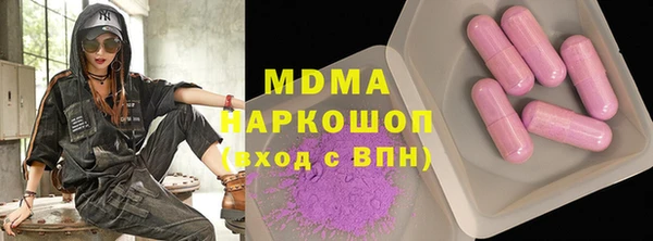 герыч Дмитров