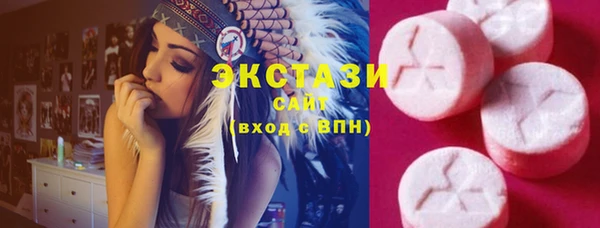 альфа пвп VHQ Дмитровск