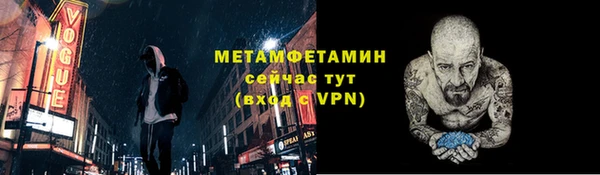 альфа пвп VHQ Дмитровск
