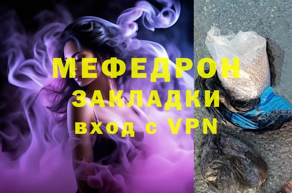 герыч Дмитров