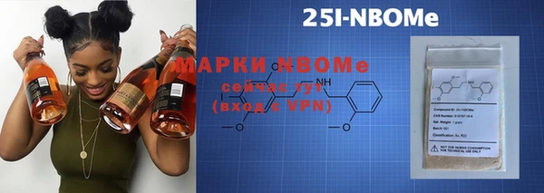 альфа пвп VHQ Дмитровск