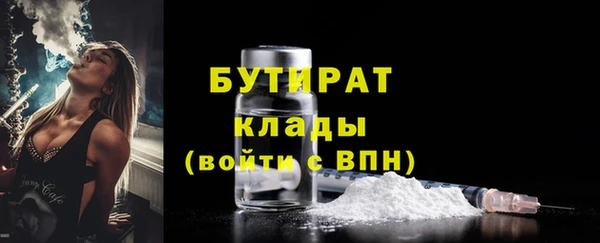 герыч Дмитров