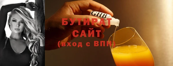 герыч Дмитров