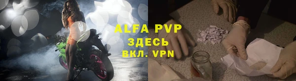 альфа пвп VHQ Дмитровск
