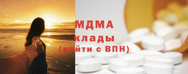 герыч Дмитров