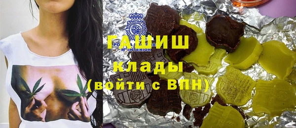 герыч Дмитров