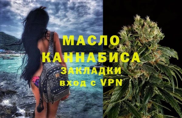 альфа пвп VHQ Дмитровск