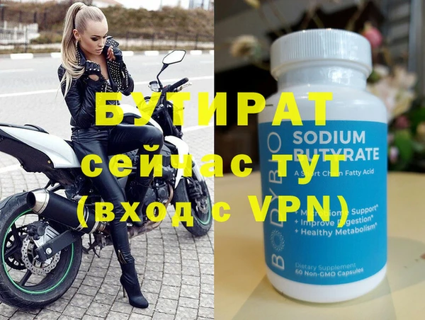 герыч Дмитров