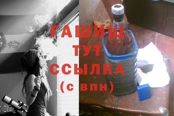 герыч Дмитров