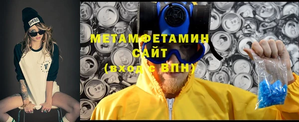альфа пвп VHQ Дмитровск