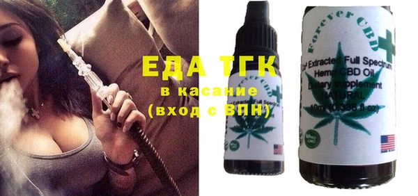 альфа пвп VHQ Дмитровск