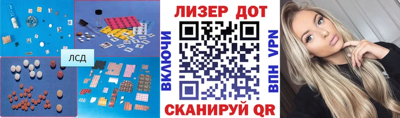 blacksprut вход  Махачкала  LSD-25 экстази кислота 