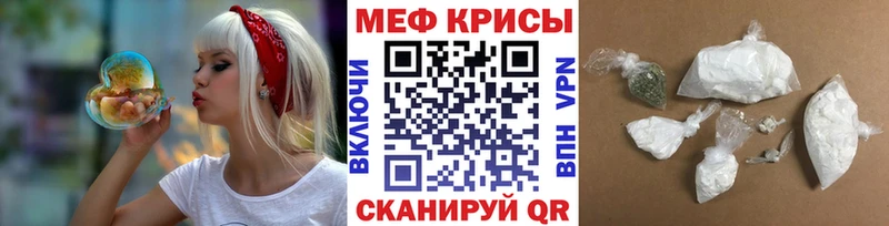 наркошоп  Махачкала  МЕФ мяу мяу 