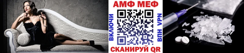 МЕТАМФЕТАМИН мет Махачкала