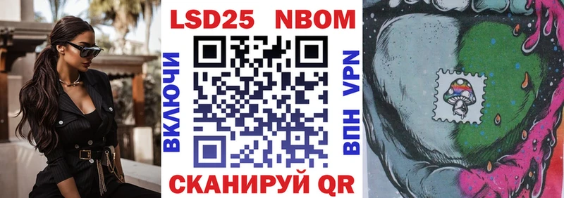 Наркотические марки 1500мкг  Махачкала 